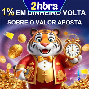 2hbra Rebate
